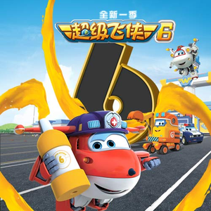 性教育片《真人示范》
