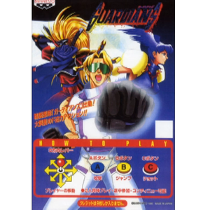 性教育片《真人示范》
