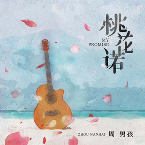 性教育片《真人示范》
