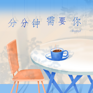 性教育片《真人示范》
