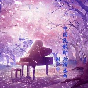 性教育片《真人示范》
