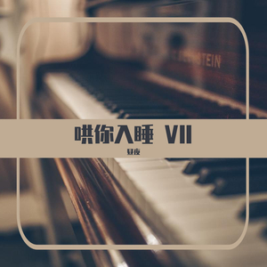 性教育片《真人示范》
