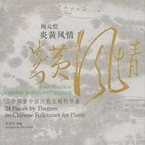 性教育片《真人示范》
